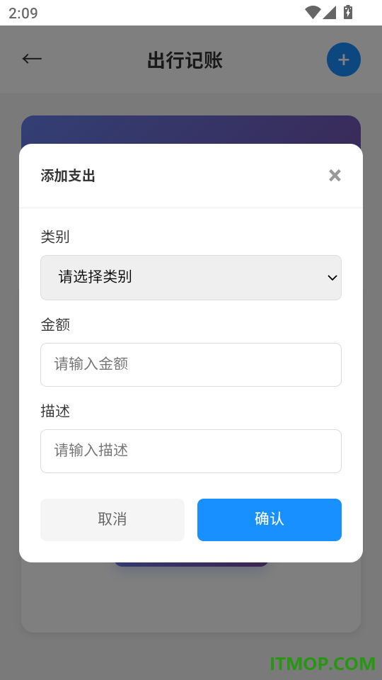 特价航班通最新版