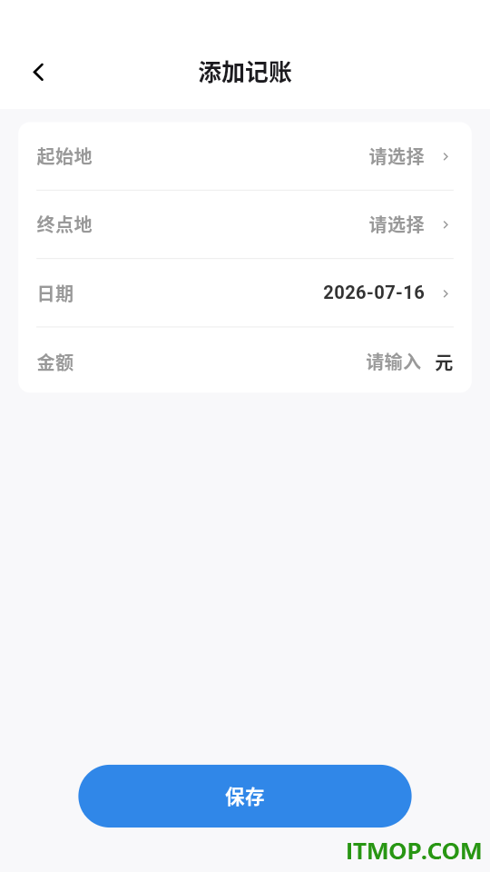 全国铁路查询订票手机版