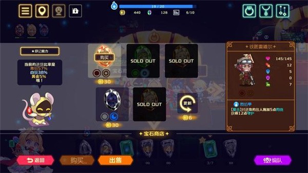 灵动骑士手游v1.3.5 3