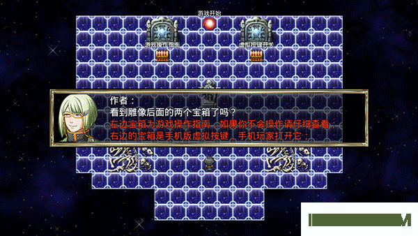 我要成为铸剑师游戏
