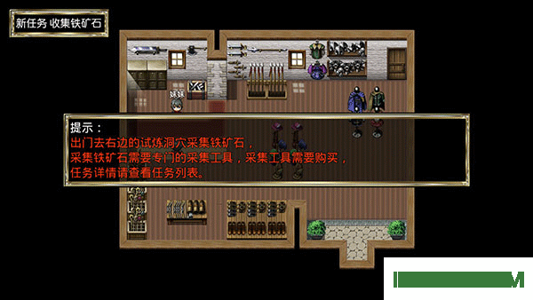 我要成为铸剑师游戏
