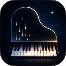 微光钢琴模拟器免费版 v1.0