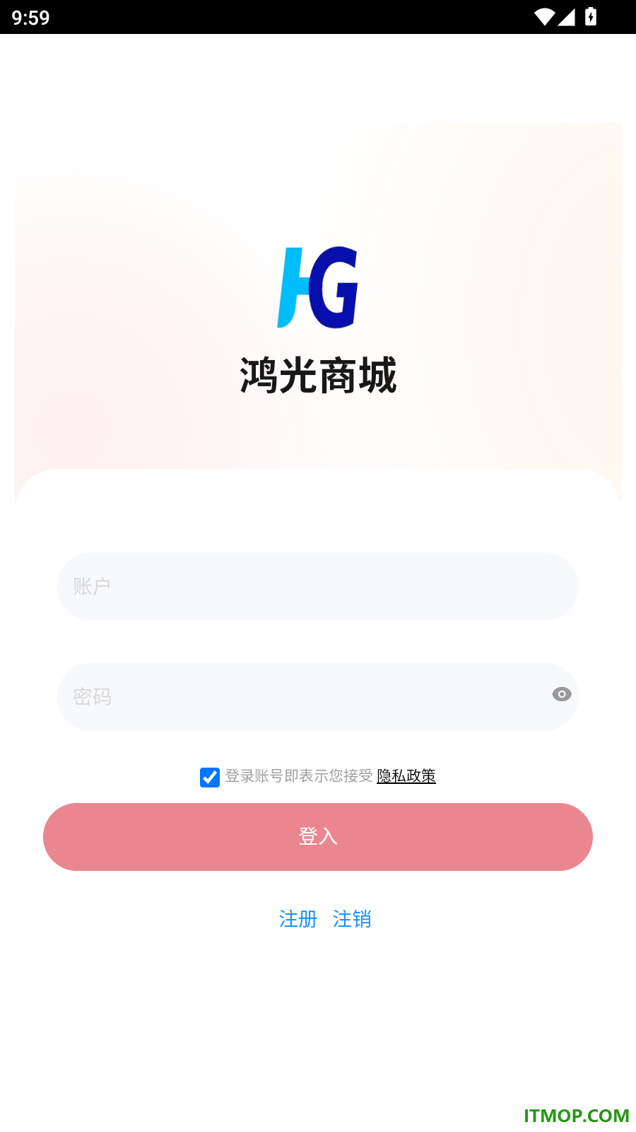 鸿光商城官网版