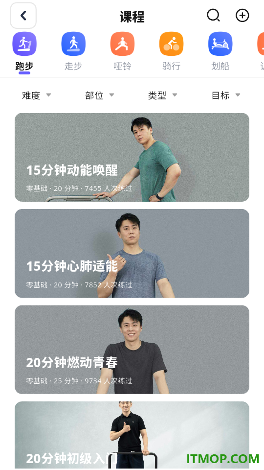KS Fit轻运动官方版
