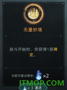 森久城物语手游