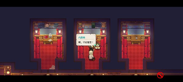 杏林物语手游v1.50 4