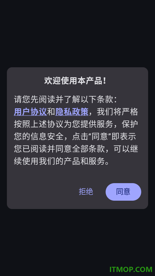 idol手持应援弹幕免费版