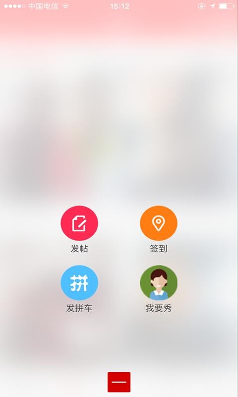 綦江在线招聘网手机版v7.0.0(4)