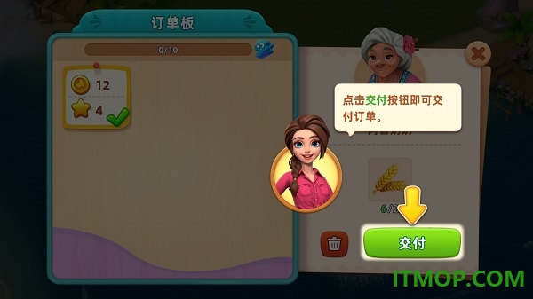 飞龙岛历险记游戏