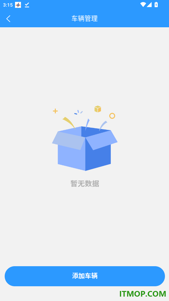 雷霆司机端官方版本