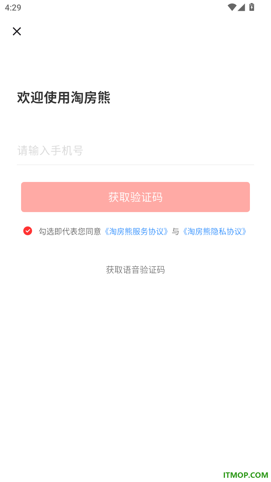 淘房熊官方版