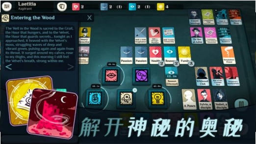 密教模拟器中文版v3.9(2)
