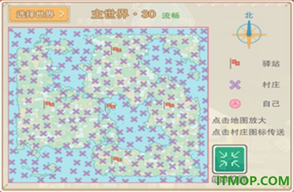 奶块华为版