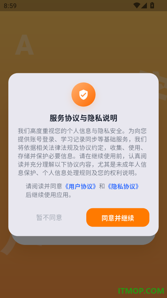 袋鼠AI识字最新版
