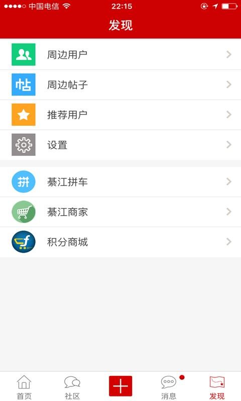 綦江在线招聘网手机版v7.0.0(1)