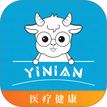 易念官方版