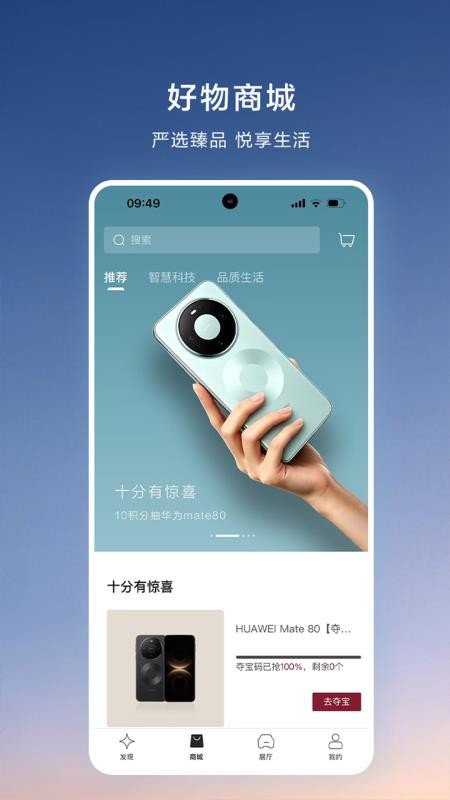 奕境汽车最新版本v1.0.5(1)