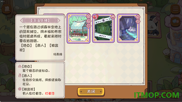 爱丽丝与彼岸游戏