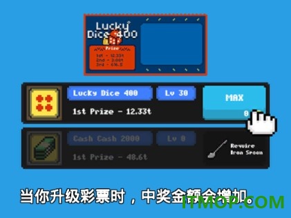 富翁之路游戏