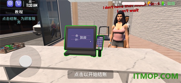 健身房模拟器3D手游