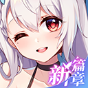 不存在的谎言游戏 v1.5