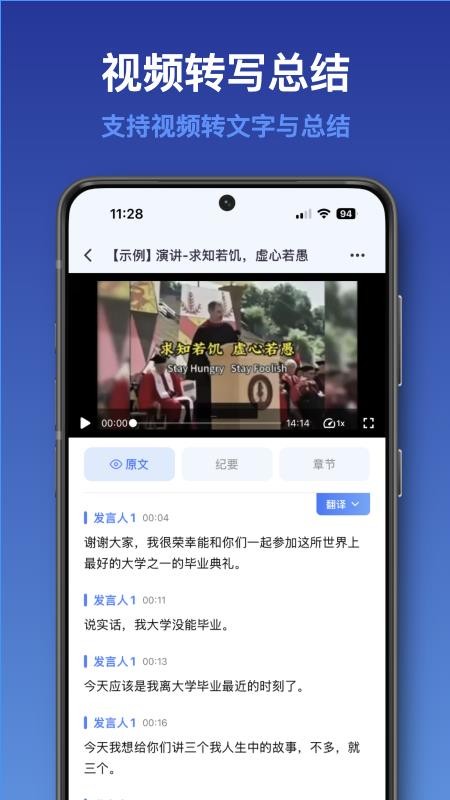 听听笔记手机版v1.0.8(1)