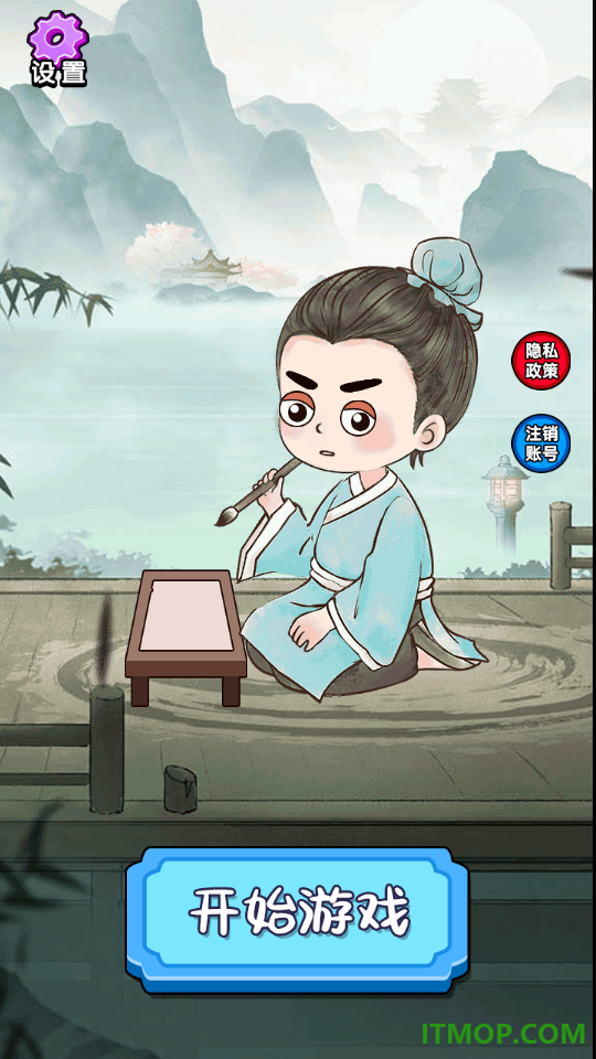 文字逃离游戏