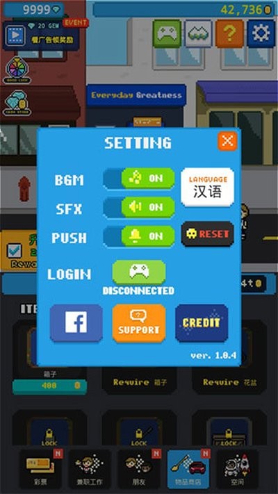 富翁之路游戏v1.0.7(1)