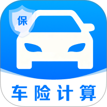 车主车险报价查询app