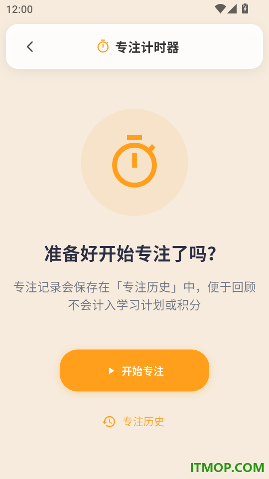 优学小助手免费版
