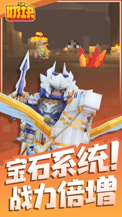 奶块华为版v8.6.1.0 3