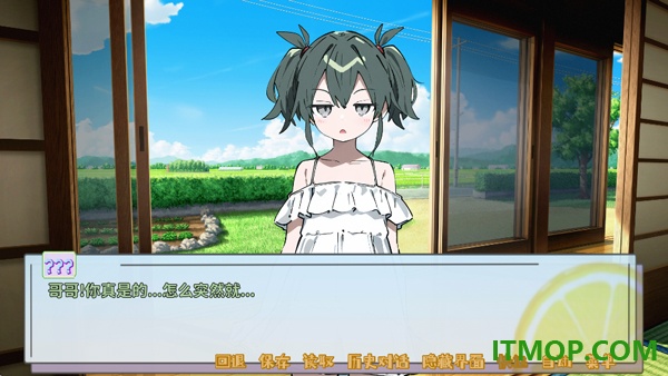 记忆源码夏末游戏