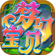 梦幻宝贝UC版 v1.2.430000