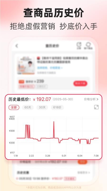 粉象生活最新版v6.9.7(2)