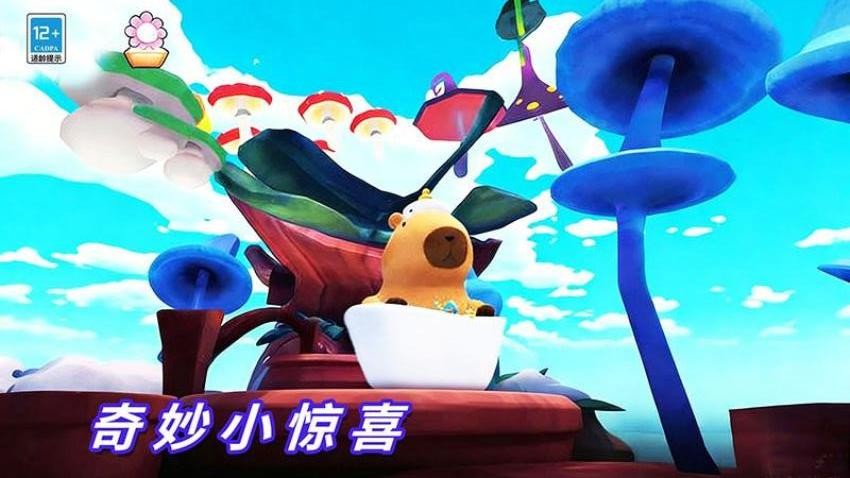 卡皮巴拉冒险跑酷游戏v16.63.8 3
