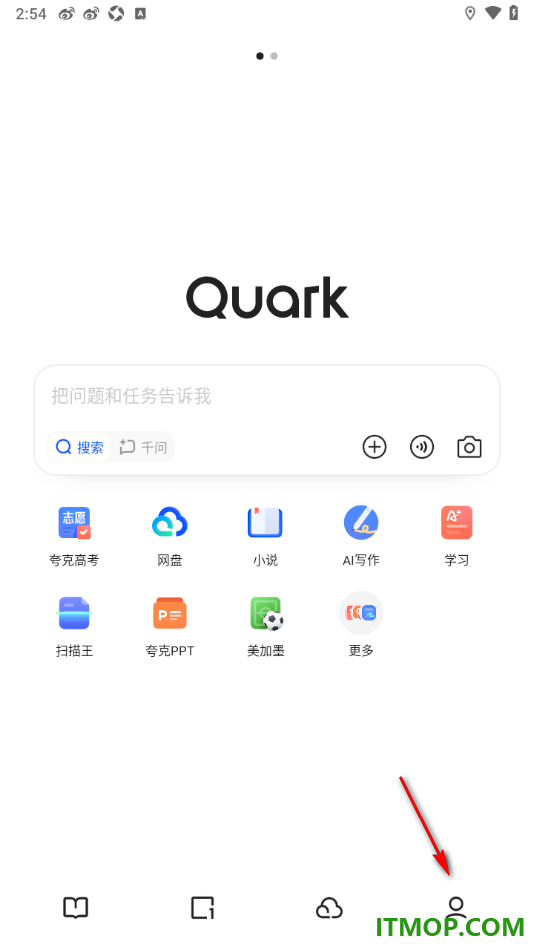 夸克手机版设置启用网页另存为PDF文档的方法