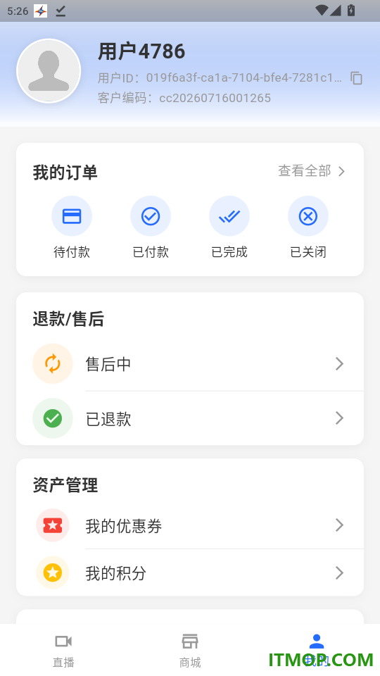 严选工厂最新版