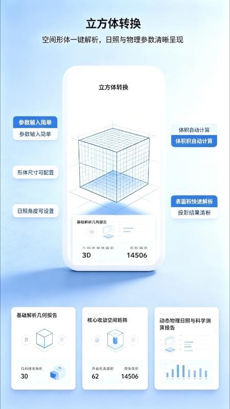 蓝莓计算器免费版v1.0.0(2)