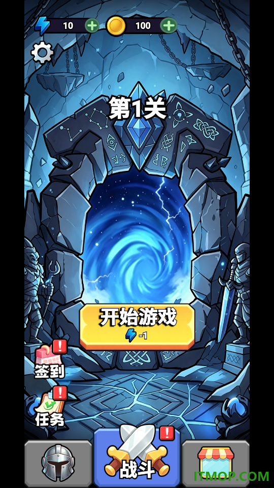 打爆龙王手游