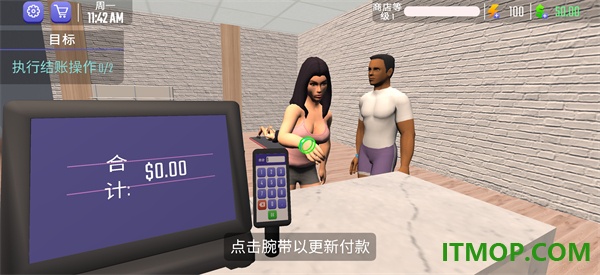 健身房模拟器3D手游