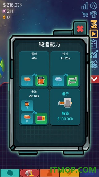 闲置星球矿工游戏