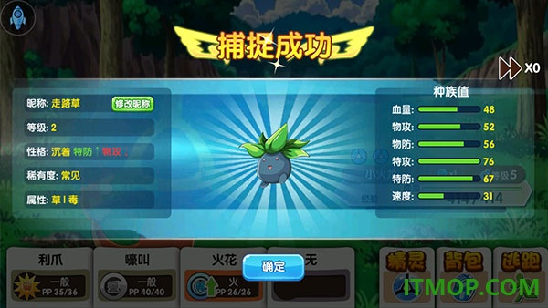 精灵宝贝果盘版