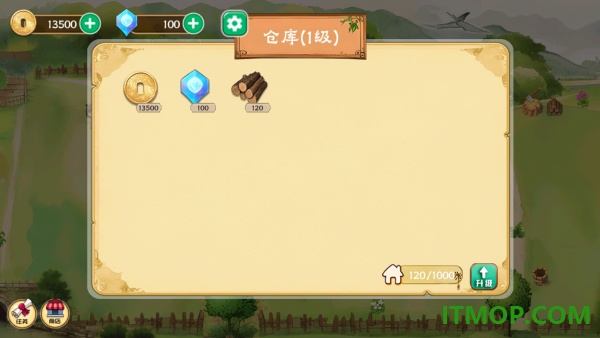 拾光小院游戏