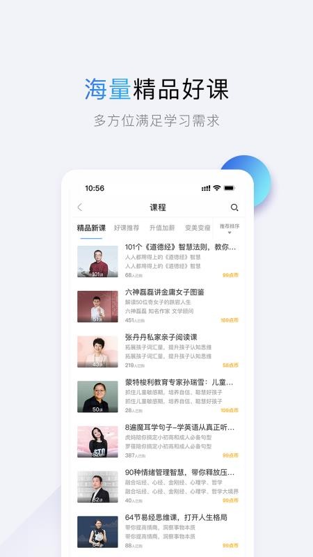 十点读书app官方版v6.15.1 2