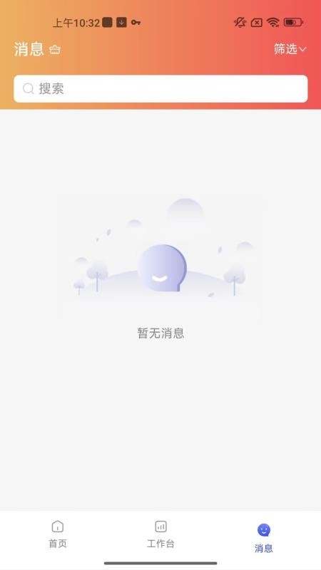 天伦智慧运营最新版v2.40.2 2