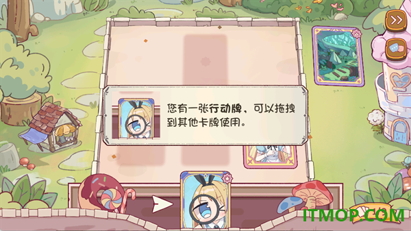 爱丽丝与彼岸游戏