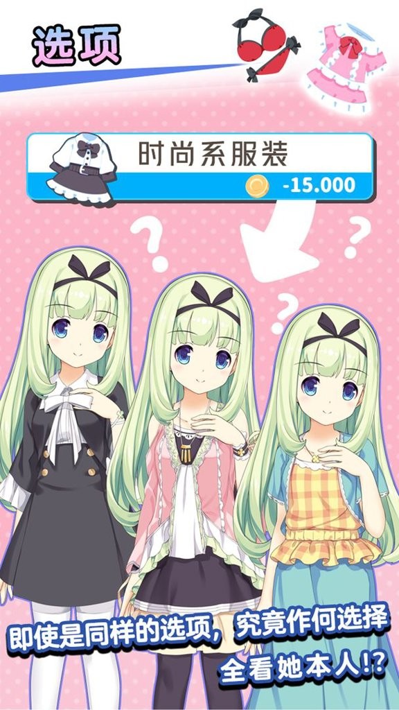 泡沫回忆游戏v1.0.0 1