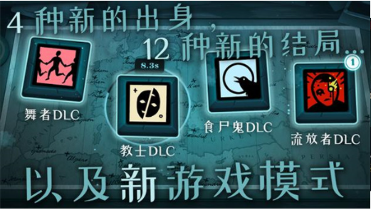 密教模拟器中文版v3.9(4)