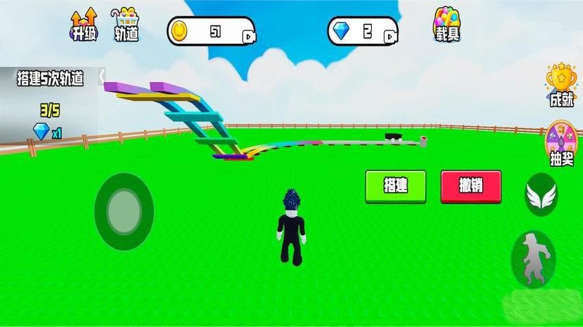 高空过山车乐园游戏v1.0 5