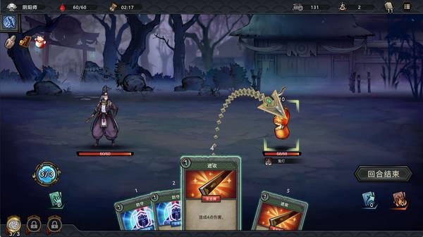 森久城物语手游v1.3.0(3)